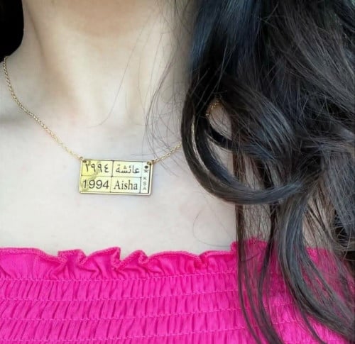 سلسال بالاسم حسب الطلب