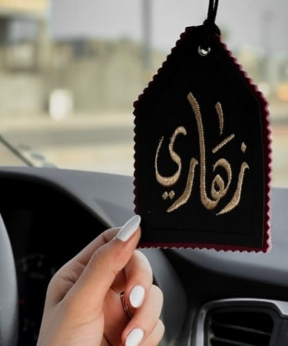 تعليقه سياره جلد