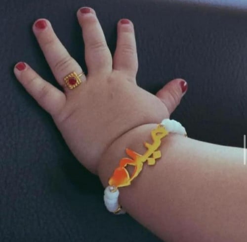 اسواره أطفال مع اللؤلؤ