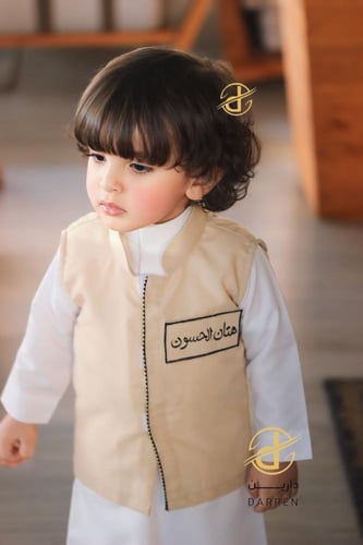 سديري العيد مطرز بالاسم