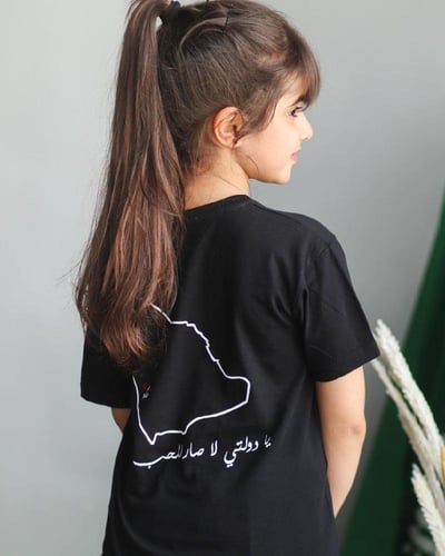 تيشرت الخريطة والمدينة