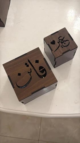 مبخرة بإتقان فخم بالاسم