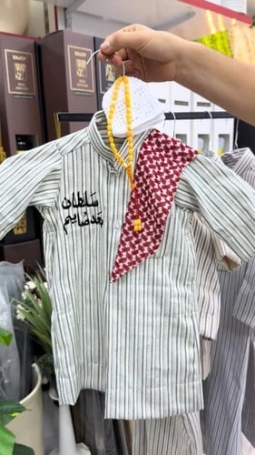 طقم اطفال رمضاني من ٤ قطع