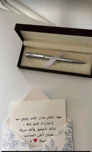 قلم رؤية بحفر اليزر بالاسم