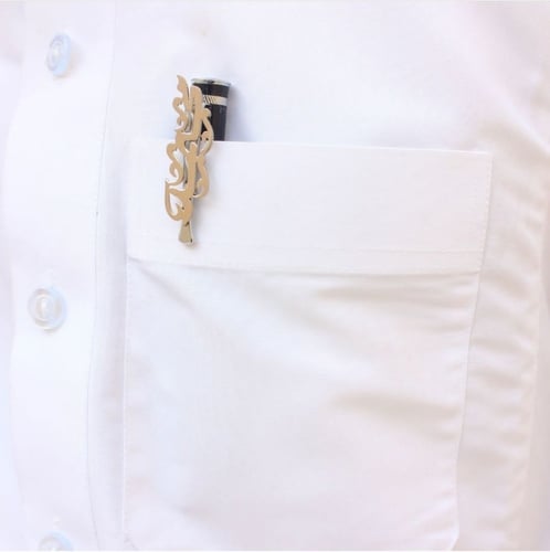 طقم رجالي - يصمم بالاسم حسب طلبك