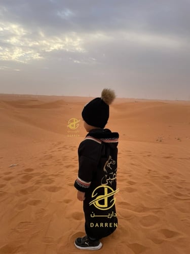 فروه أطفال بالاسم