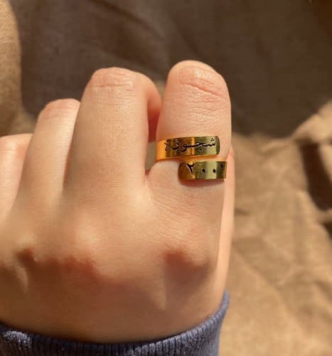 خاتم تاريخ واسم نسائي