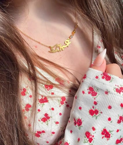 سلسال بالاسم مطلي سلسال انيق وعصري