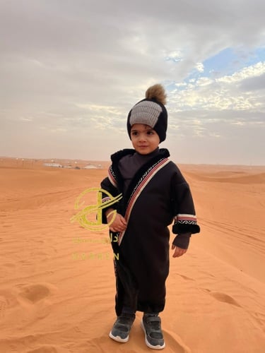 فروه أطفال بالاسم