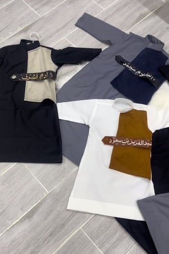 ثوب العيد مع سديري بالاسم