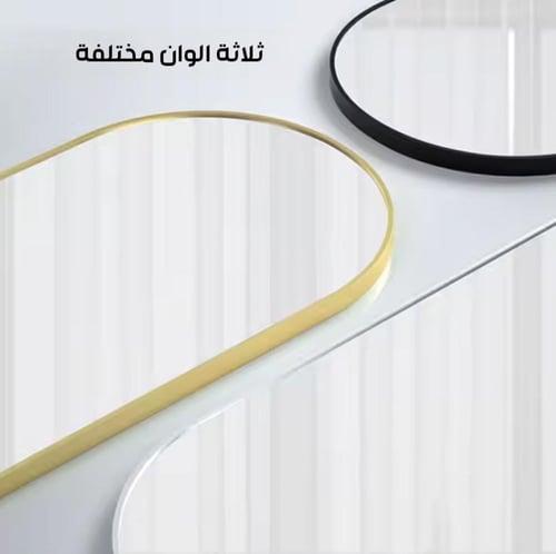 مرايا Lustre ستاند وتعليق