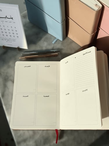 اجندة 2025 | بيج