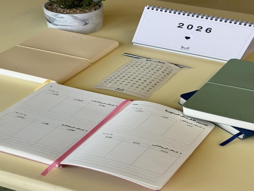 اجندة 2026 | اصفر