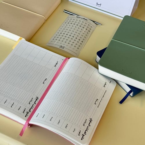 اجندة 2026 | زهري