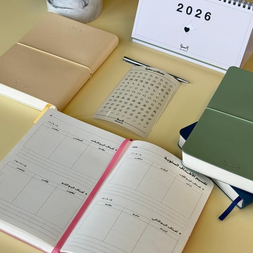 اجندة 2026 | زهري