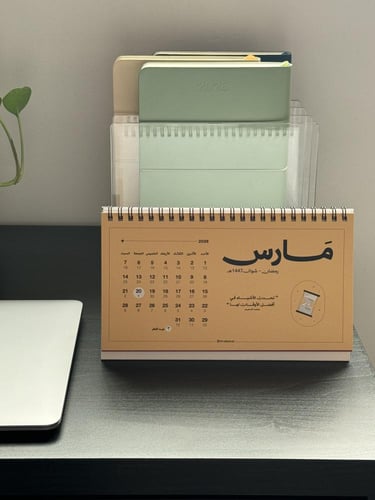 تقويم مكتبي 2026