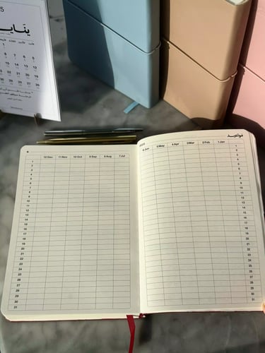 اجندة 2025 | زهري