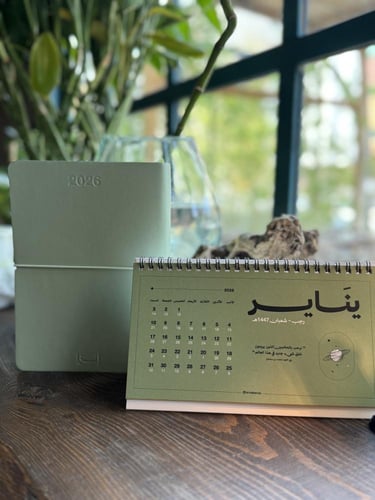 (2) اجندة + (2) تقويم 2026