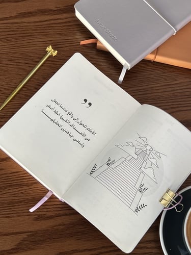 أجندة 2024 | رمادي