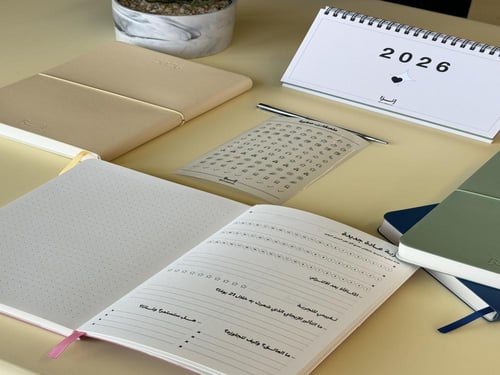 اجندة 2026 | اصفر