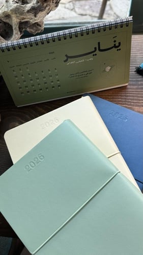 (2) اجندة + (2) تقويم 2026