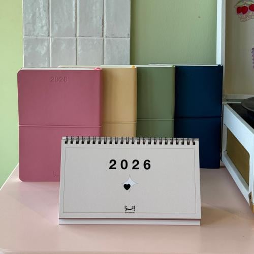 اجندة 2026 | زهري