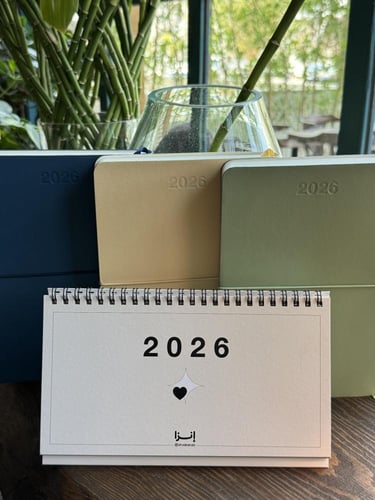 (2) اجندة + (2) تقويم 2026