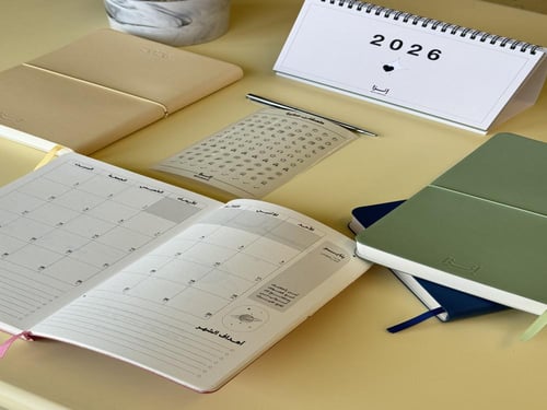 اجندة 2026 | اصفر