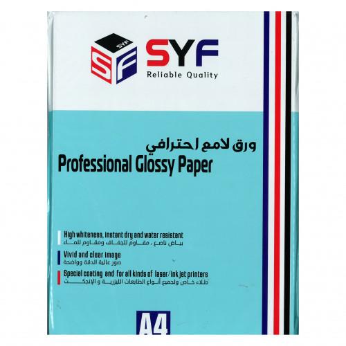 ورق syf لامع احترافي 120 جرام /50ورقة