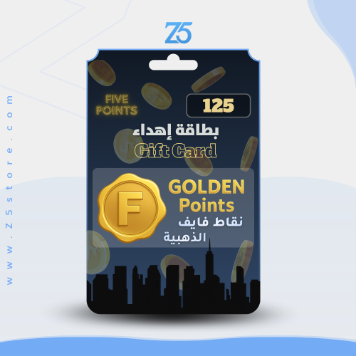 بطاقة نقاط فايف - 125نقطة