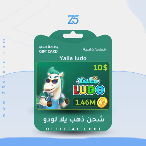 يلا لودو ذهب 10 دولار | yalla ludo 10$