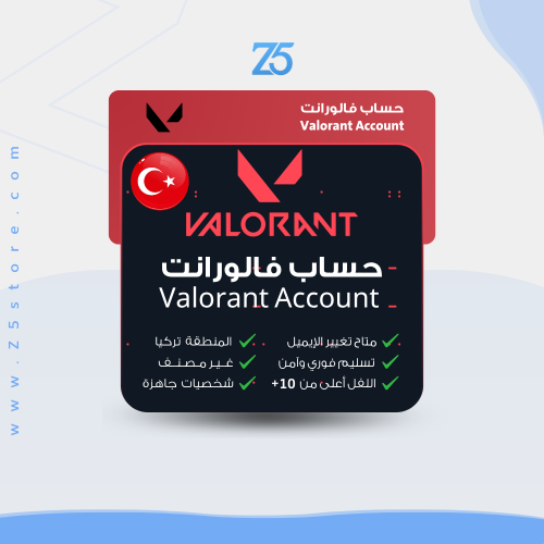 حساب فالورانت - Valorant Turkey Account