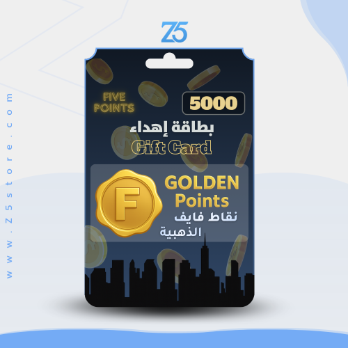 بطاقة نقاط فايف - 5000 نقطة