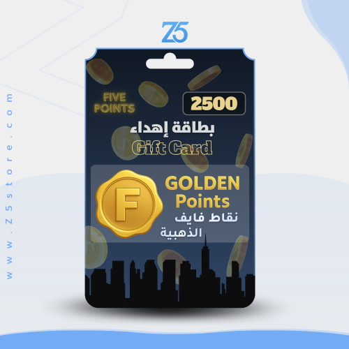 بطاقة نقاط فايف - 2500 نقطة