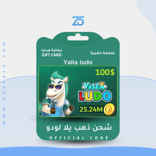 يلا لودو ذهب 100 دولار | yalla ludo 100$