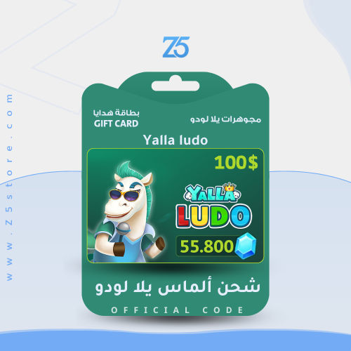 يلا لودو الماس - 55800 ماسه | yalla ludo 100$