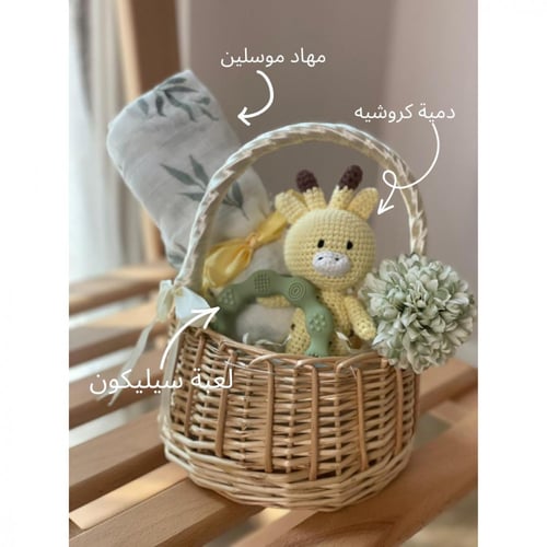 سلة الزرافة الصغيرة الخضراء