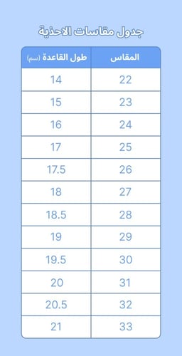 حذاء ماري جين - أحمر