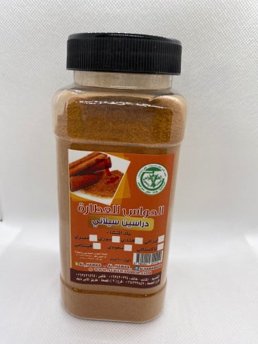 قرفة سيلاني ناعم الحواس 200جرام