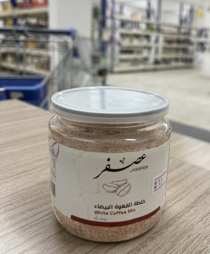 عصفر خلطة القهوة البيضاء 150غرام