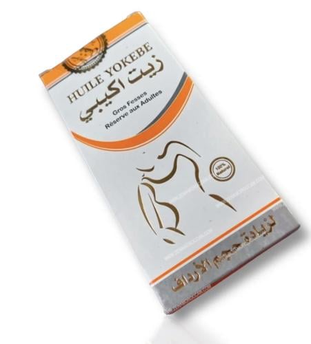 زيت اكيبي لتكبير الأرداف للسيدات البالغات فقط طبيع...