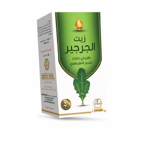 زيت الجرجير للشعر وادي النحل 125 مل