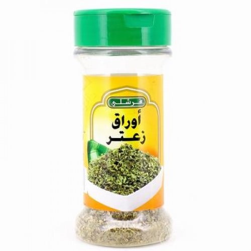ورق زعتر أوريقانو فرشلي
