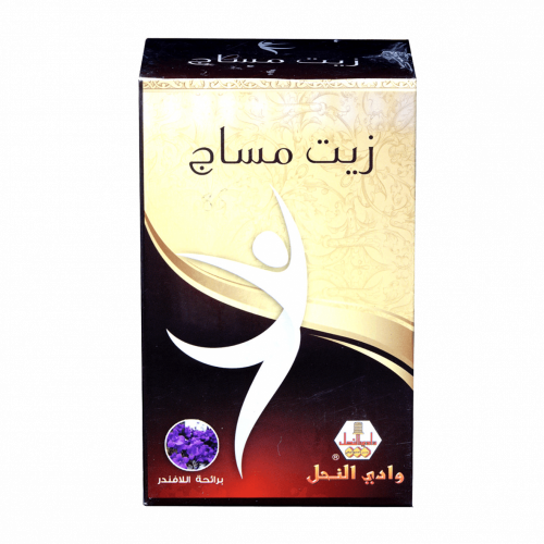 زيت مساج للجسم وادي النحل 125 ريال