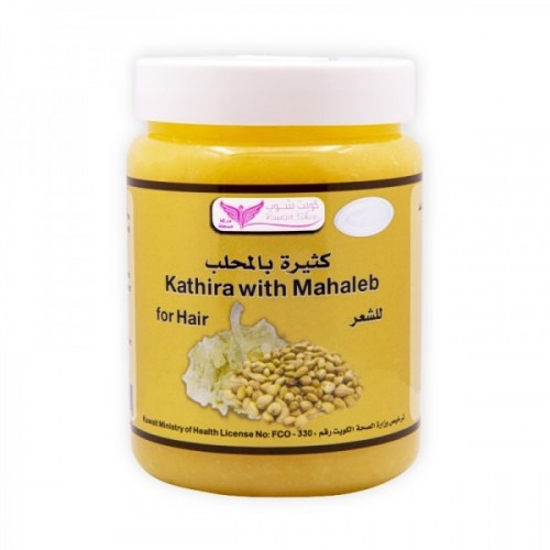 كثيرة بالمحلب للشعر 500غرام