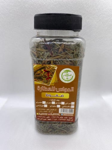 صعوط 250جرام