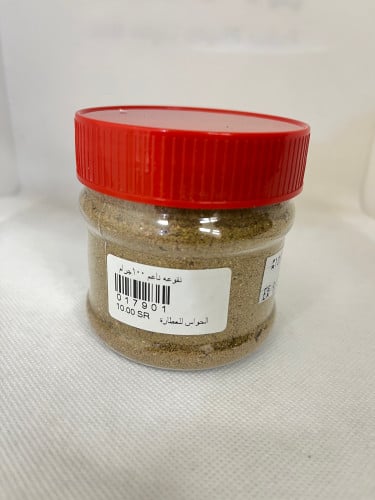 الحواس نقوعة ناعم 100جرام