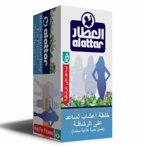 خلطة أعشاب تساعد على الرشاقة من العطار 20 مغلف