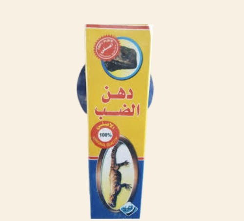 دهن الضب 40مل