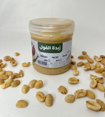 زبدة الفول 240 غرام